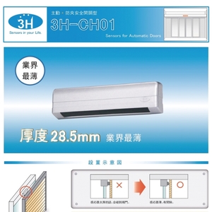 日本HOTRON 感應器 , 祐增有限公司