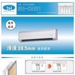 日本HOTRON 感應器 , 祐增有限公司