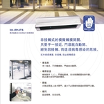 日本HOTRON 感應器 3H-IR14TS , 祐增有限公司