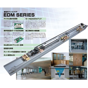 THU自動門 , 祐增有限公司