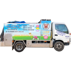 台中抽肥車｜抽水肥、化糞池清理