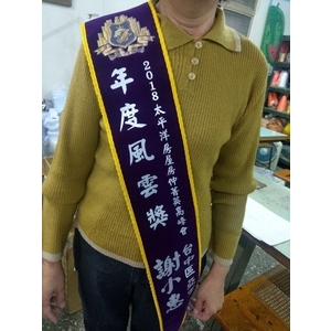銀彩色榮譽絨布肩帶,拓德實業有限公司