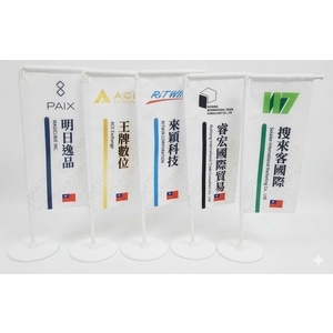 桌上雙面印刷關東旗組,拓德實業有限公司