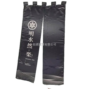 日式門簾/布簾/防焰布簾/帆布門簾,拓德實業有限公司