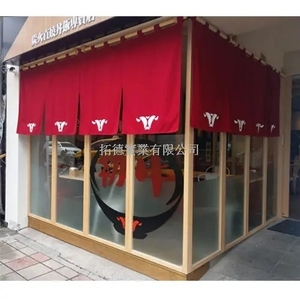 日式門簾/布簾/防焰布簾/帆布門簾,拓德實業有限公司