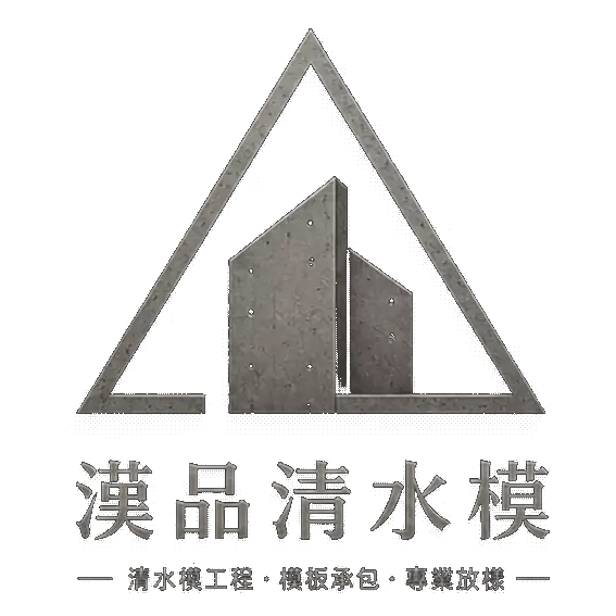 漢品工程行
