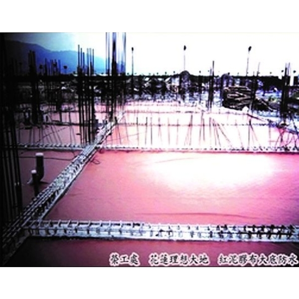 紅泥膠布大底防水工程 紅泥膠布大底防水工程,佳烜股份有限公司