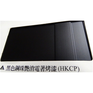 陽極- 消光電著塗裝－黑色鋼珠艷消電著烤漆(HKCP) , 皇鎰實業股份有限公司