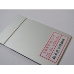 陽極-封孔－鋁本色不烤鋼珠 , 皇鎰實業股份有限公司