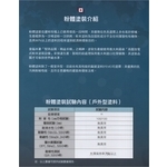 粉體塗裝介紹