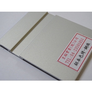 陽極-高光電著塗裝-鋁本色烤-鋼珠 , 皇鎰實業股份有限公司