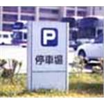 開放空間指示牌 , 優典國際開發有限公司