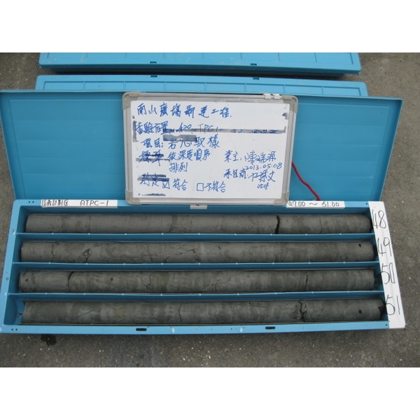 南山廣廠新建工程,大山工程有限公司