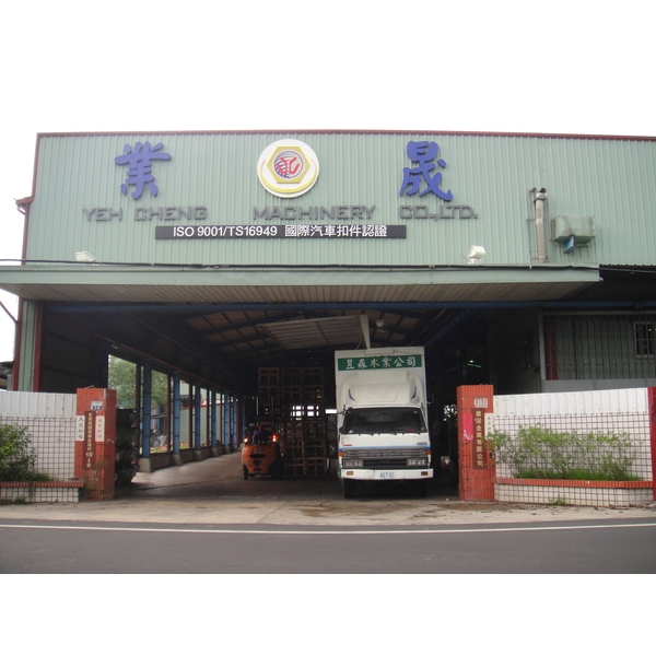 指定特定地區-黃舜澤建築師事務所