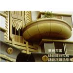 華納花園 - 尊皇鑄鋁股份有限公司