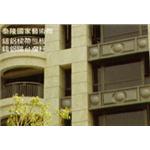 泰隆國家藝術館 - 尊皇鑄鋁股份有限公司