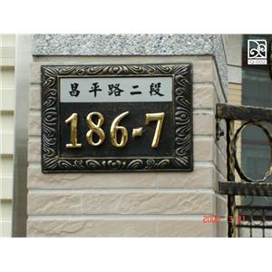 Q-招牌＆門牌,德義欄杆有限公司