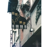 招牌 , 鴻慶企業社