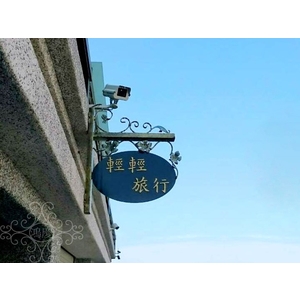 招牌 , 鴻慶企業社