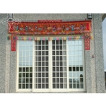 4拉落地窗 , 鴻慶企業社