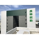 外牆格柵-長榮航勤 - 霖園金屬工程有限公司