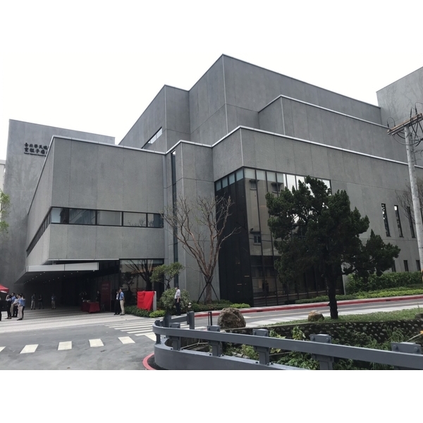 榮總重粒子,合特工程有限公司