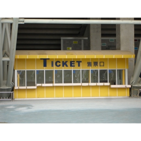 台北運動中心-田徑場 台北運動中心-田徑場-合特工程有限公司