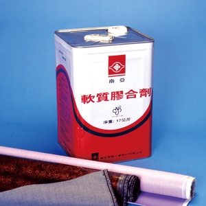 軟質膠合劑 , 南亞塑膠工業股份有限公司[塑三部]