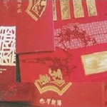 燙金轉寫膜 , 南亞塑膠工業股份有限公司[塑三部]
