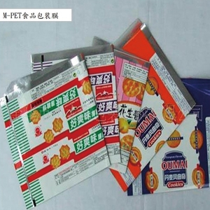 M-PET膜 , 南亞塑膠工業股份有限公司[塑三部]