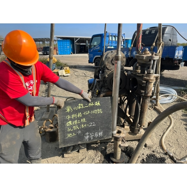 薄管取樣,中盛鑽探事業有限公司