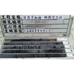 地質鑽探工程