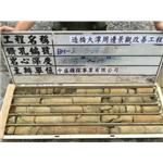 景觀改善工程 - 中盛鑽探事業有限公司