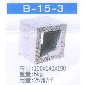 B-15-3,穩統工程有限公司