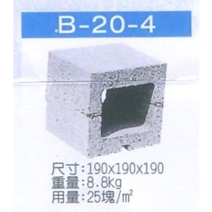 B-20-4,穩統工程有限公司