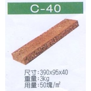 C-40,穩統工程有限公司
