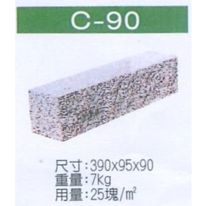 C-90,穩統工程有限公司