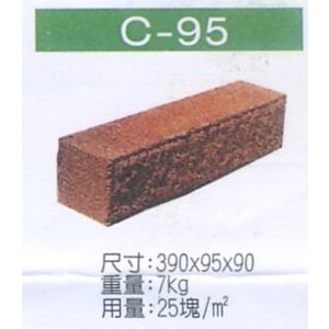 C-95,穩統工程有限公司