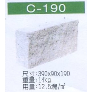 C-190,穩統工程有限公司