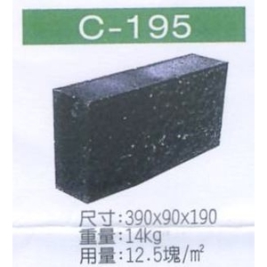 C-195,穩統工程有限公司