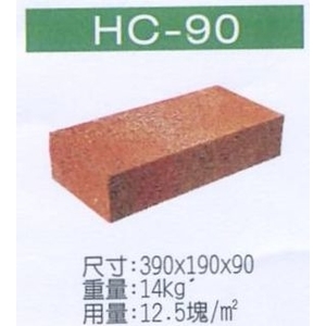 HC-90,穩統工程有限公司