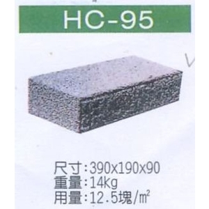 HC-95,穩統工程有限公司