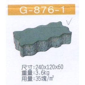 G-876-1 導盲磚,穩統工程有限公司