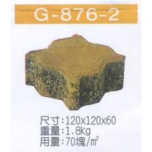G-876-2 導盲磚,穩統工程有限公司