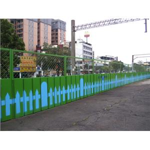 半阻隔圍籬1 , 百業興有限公司