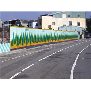 全阻隔圍籬 , 百業興有限公司