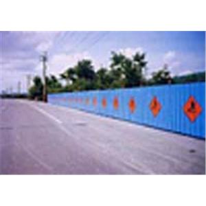 安全圍籬 , 百業興有限公司