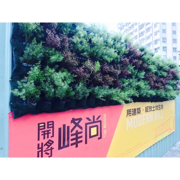 花牆製作-振新土木包工業