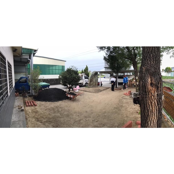 公司庭院修改-振新土木包工業