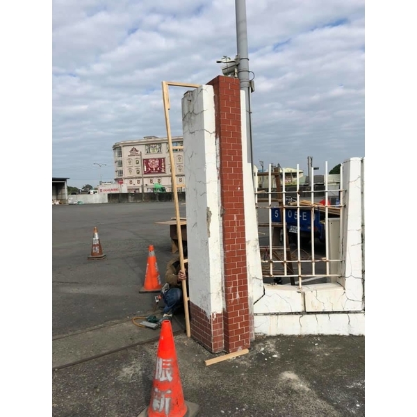 圍牆小整修,振新土木包工業